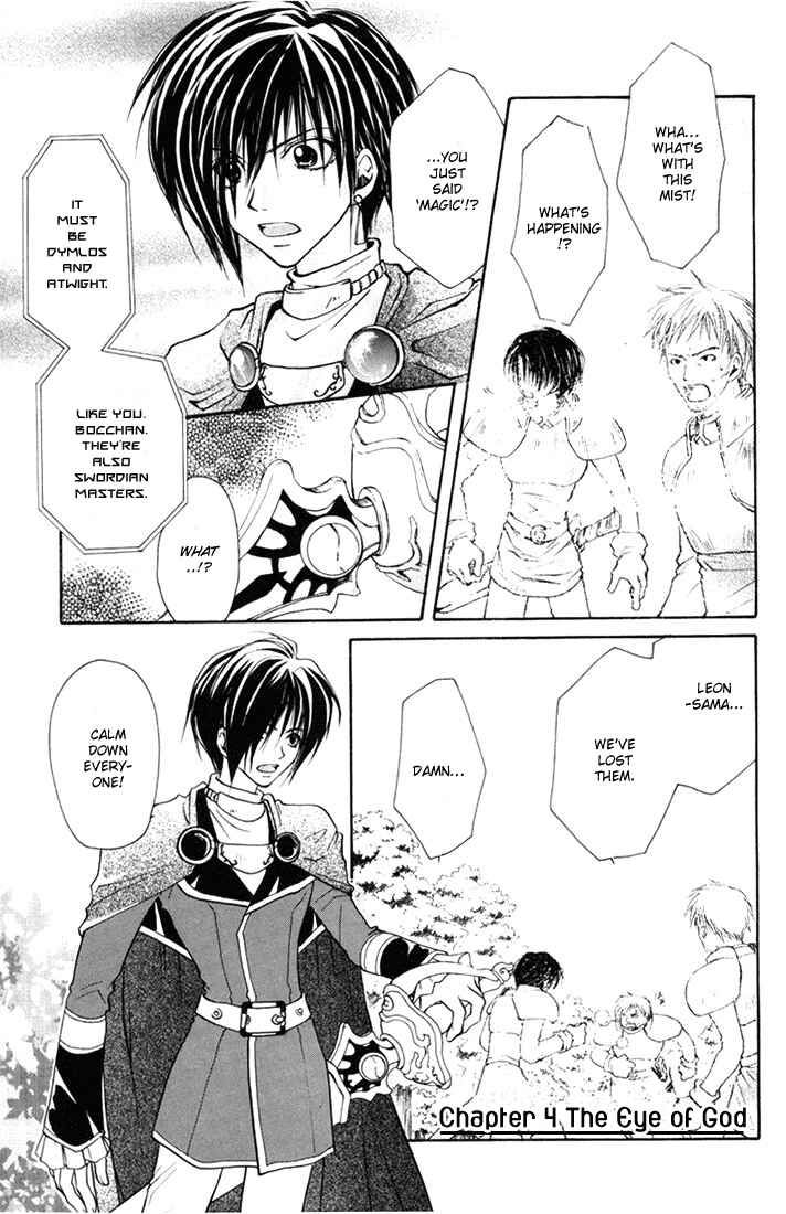 Page 2 Chapter 4 Tales of Destiny