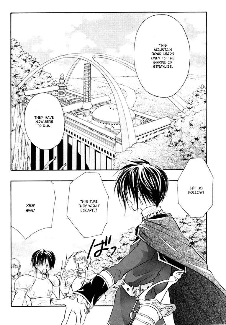 Page 3 Chapter 4 Tales of Destiny