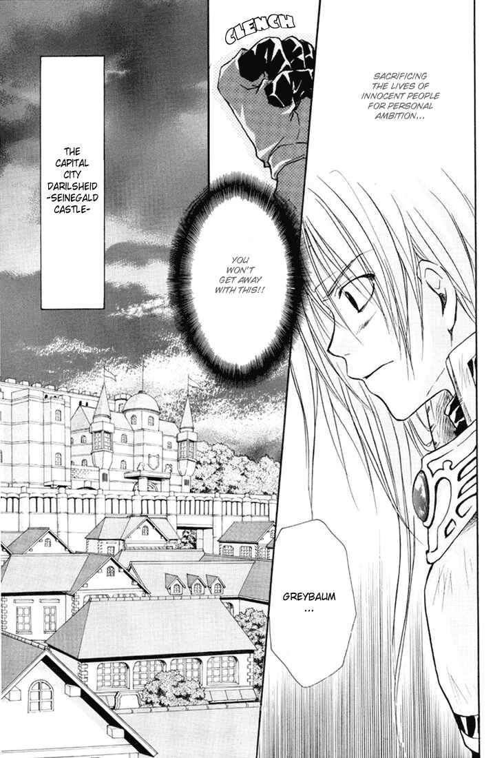 Page 30 Chapter 4 Tales of Destiny