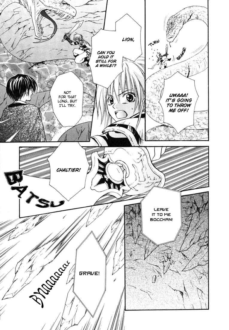 Page 16 Chapter 9 Tales of Destiny