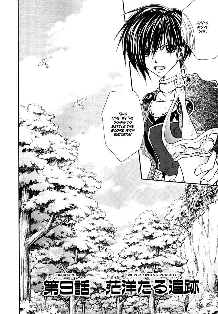 Page 3 Chapter 9 Tales of Destiny