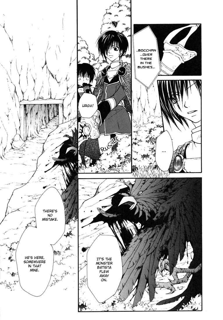 Page 6 Chapter 9 Tales of Destiny
