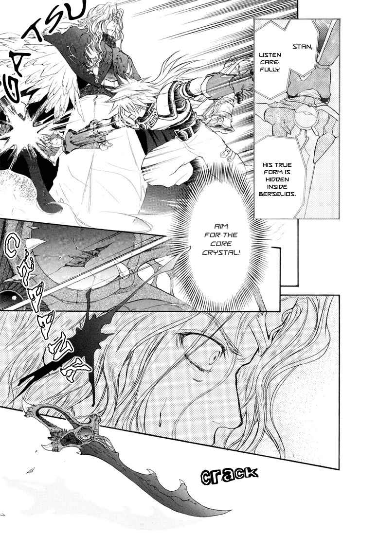 Page 25 Chapter 29 Tales of Destiny