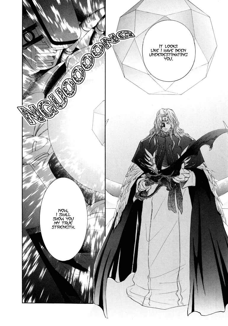 Page 28 Chapter 29 Tales of Destiny