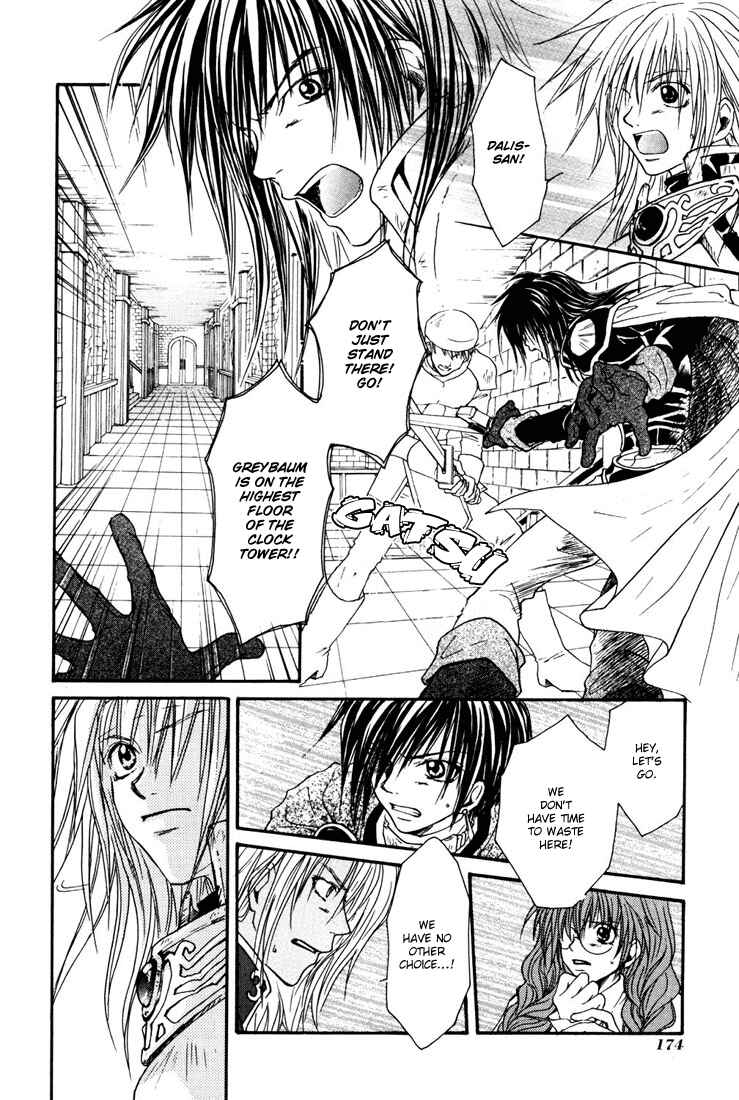 Page 21 Chapter 12 Tales of Destiny
