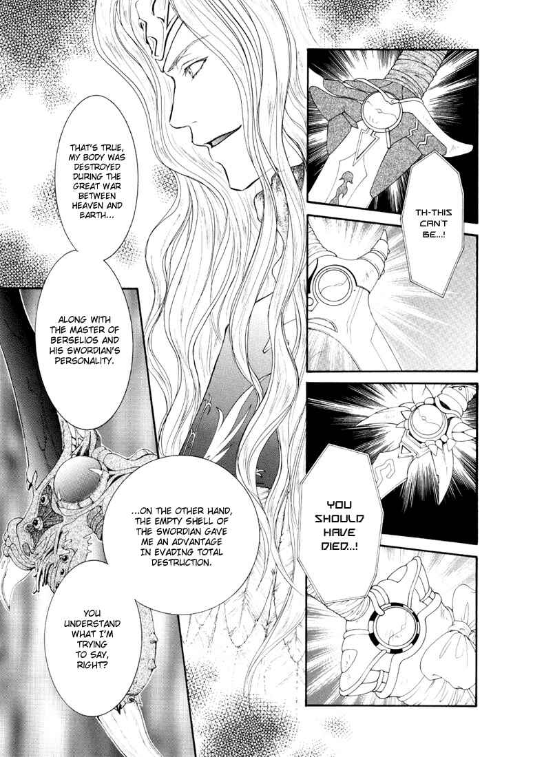 Page 19 Chapter 26 Tales of Destiny