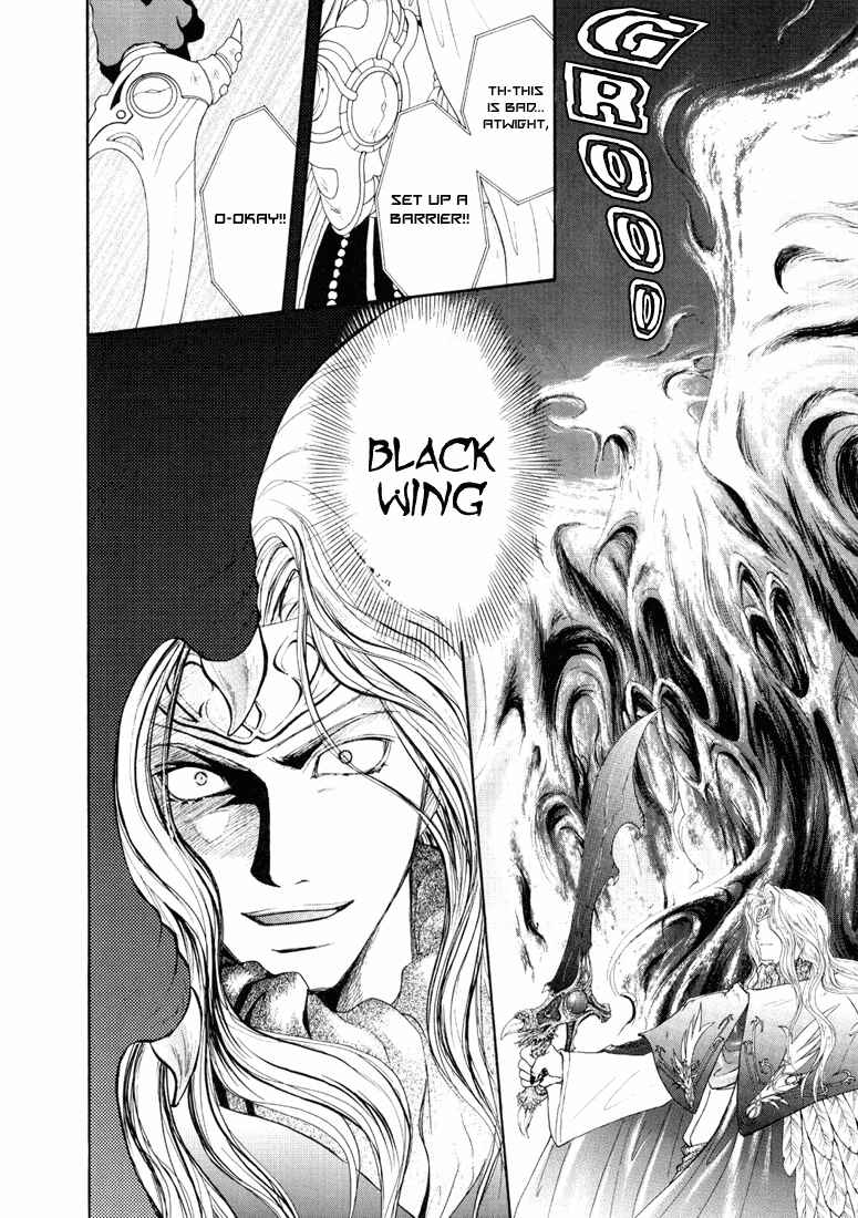Page 22 Chapter 26 Tales of Destiny