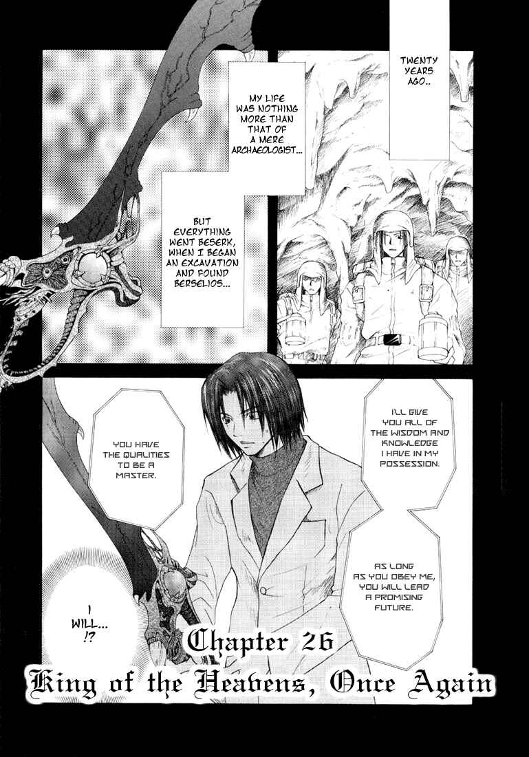 Page 7 Chapter 26 Tales of Destiny