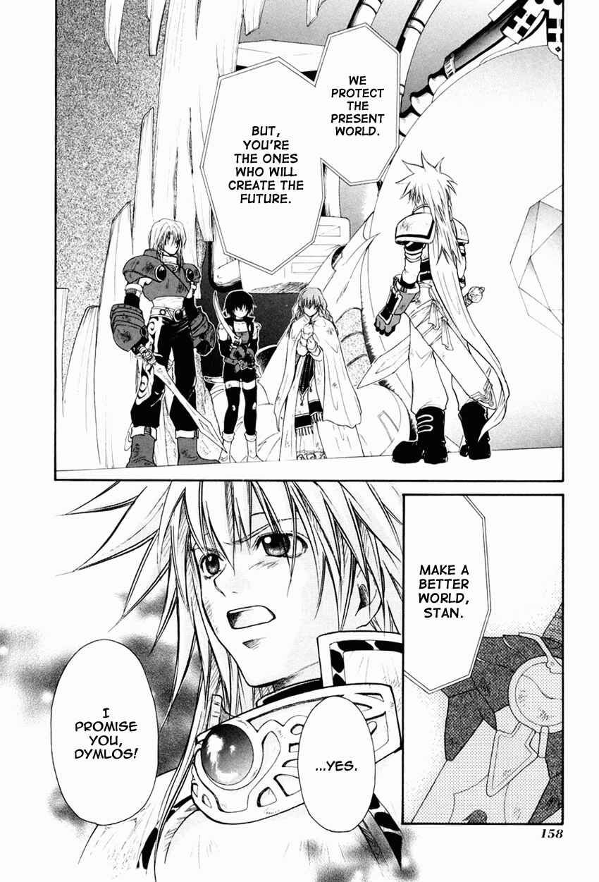Page 12 Chapter 31 Tales of Destiny