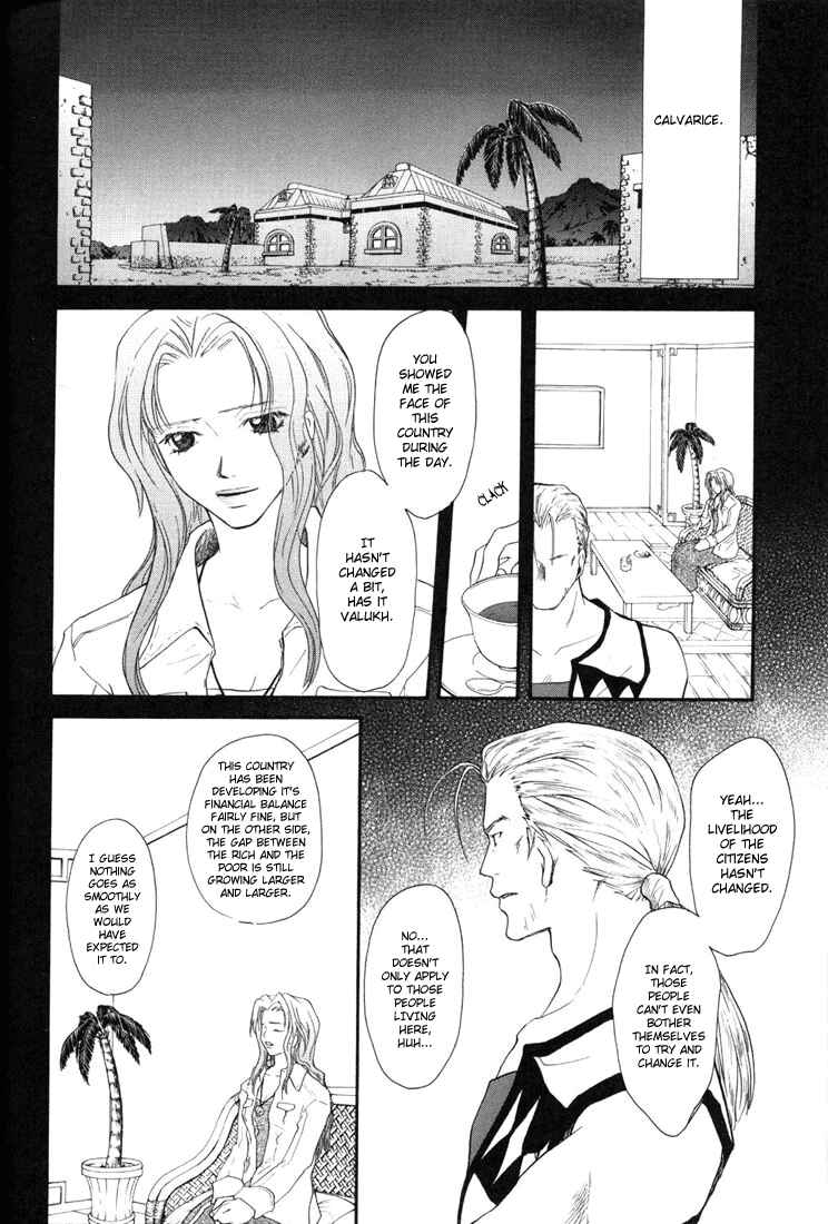 Page 15 Chapter 18 Tales of Destiny