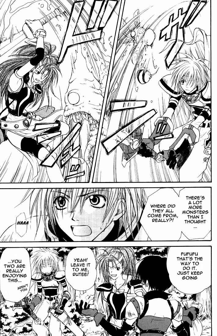 Page 16 Chapter 3 Tales of Destiny