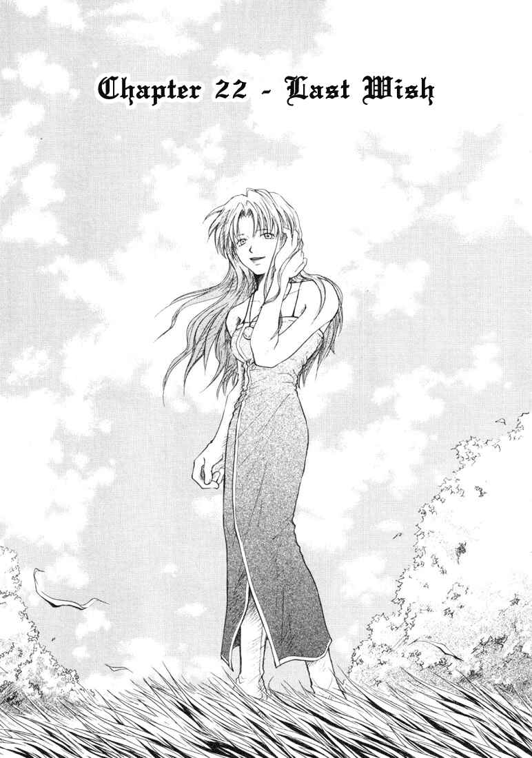 Page 2 Chapter 23 Tales of Destiny