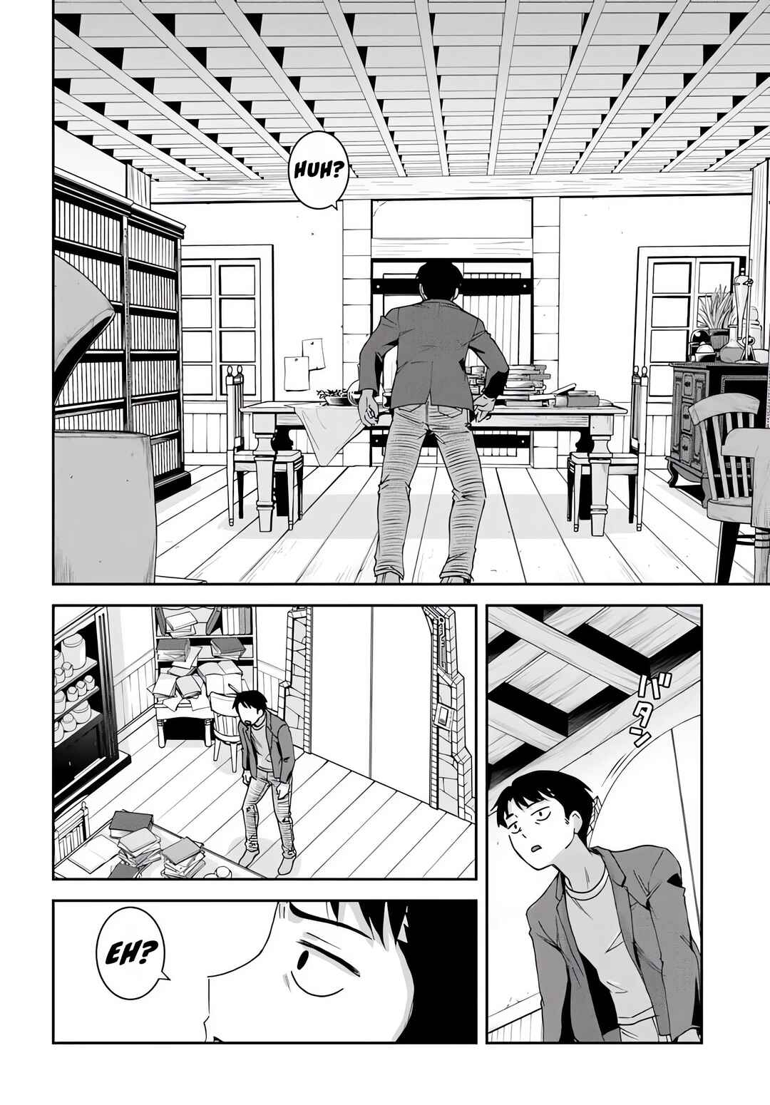 Page 6 Chapter 1.2 35-sai Dokushin Yamada, Isekai Mura ni Risou no Second House wo Tsukuritai ~Isekai to Genjitsu no Iitokodori Life~