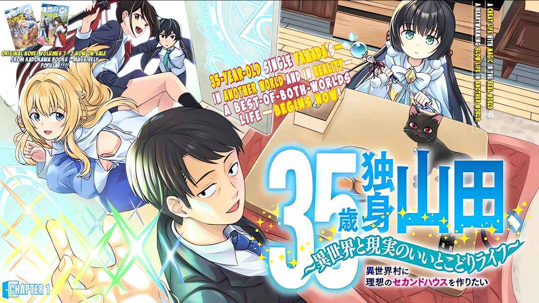 Page 3 Chapter 1.1 35-sai Dokushin Yamada, Isekai Mura ni Risou no Second House wo Tsukuritai ~Isekai to Genjitsu no Iitokodori Life~