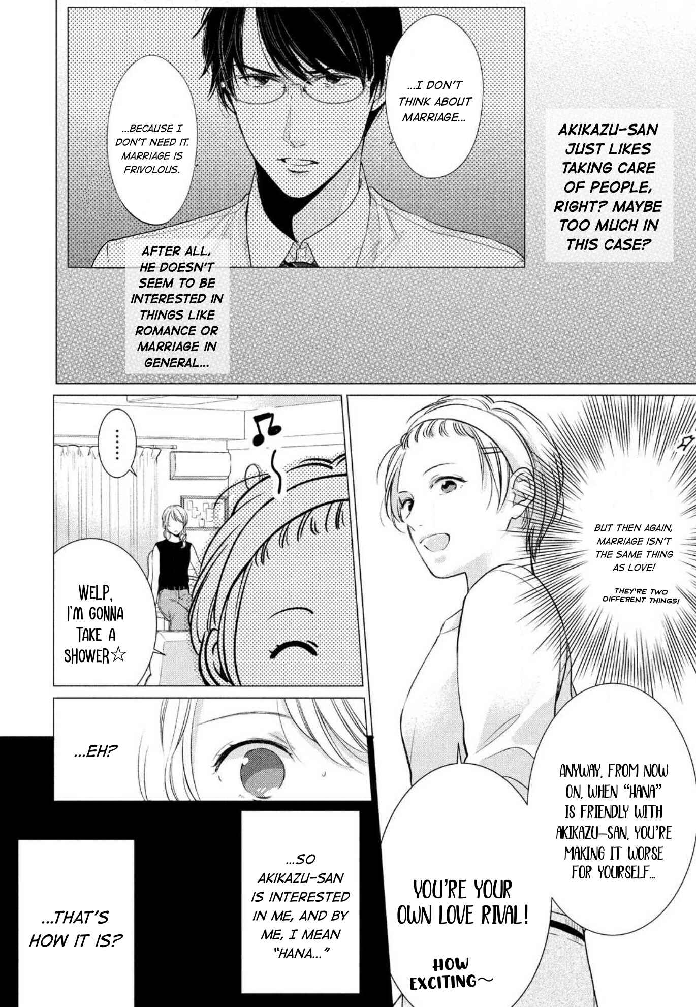 Page 33 Chapter 4 Hana Wants This Flower to Bloom!