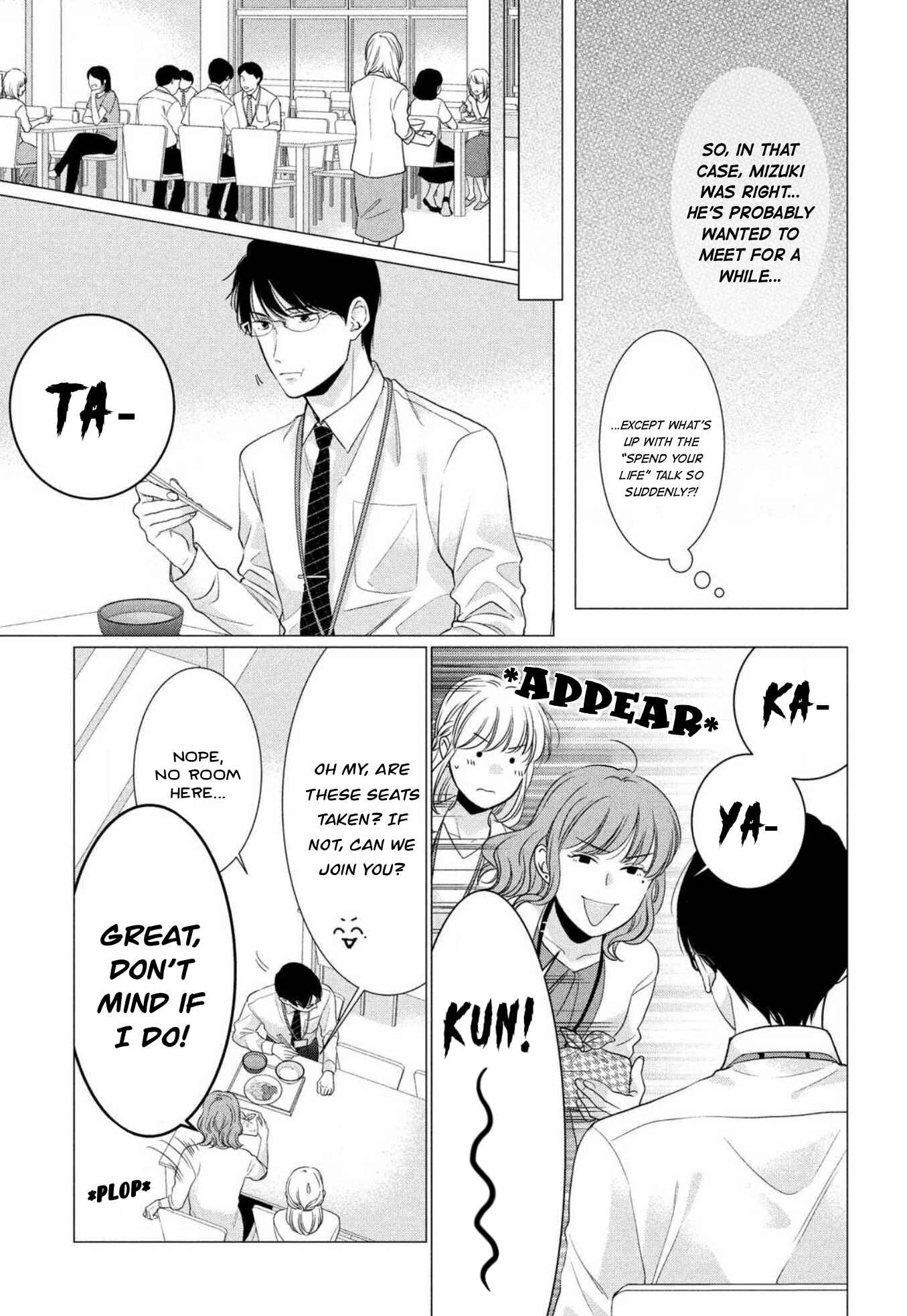 Page 36 Chapter 4 Hana Wants This Flower to Bloom!