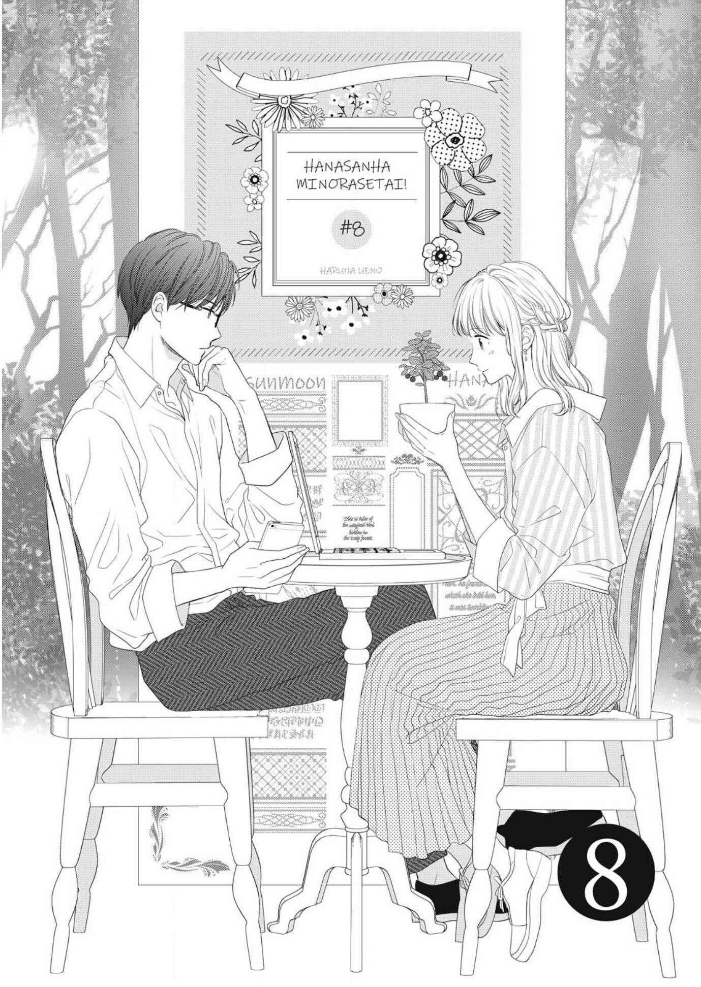 Page 2 Chapter 8 Hana Wants This Flower to Bloom!