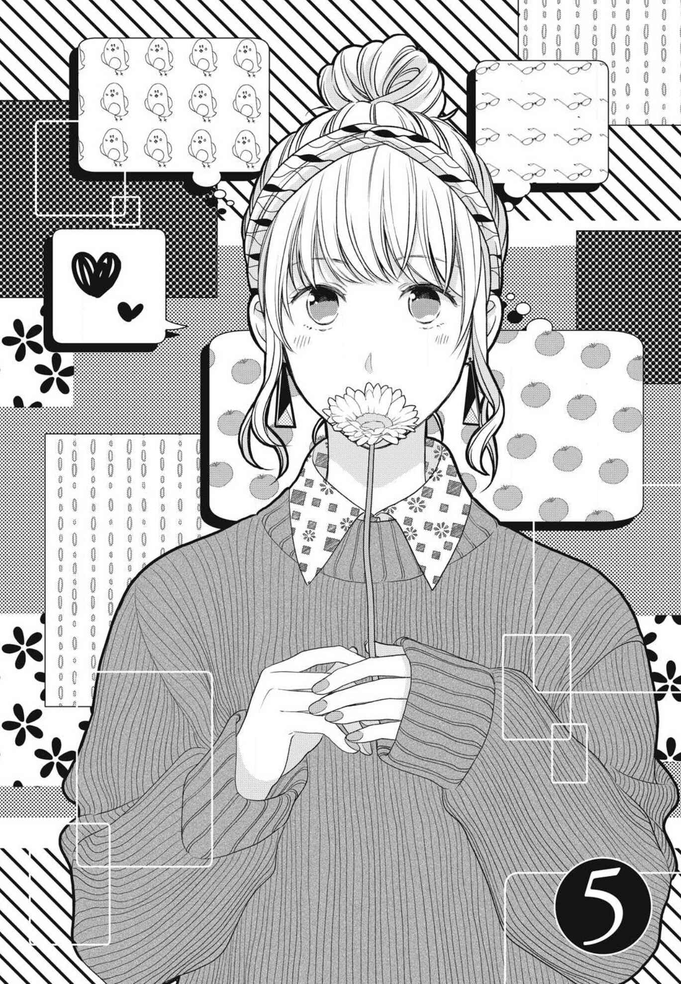 Page 2 Chapter 5 Hana Wants This Flower to Bloom!