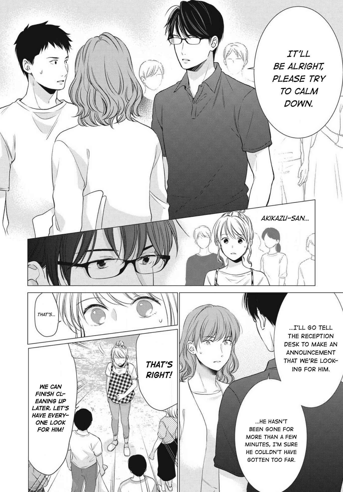 Page 21 Chapter 5 Hana Wants This Flower to Bloom!