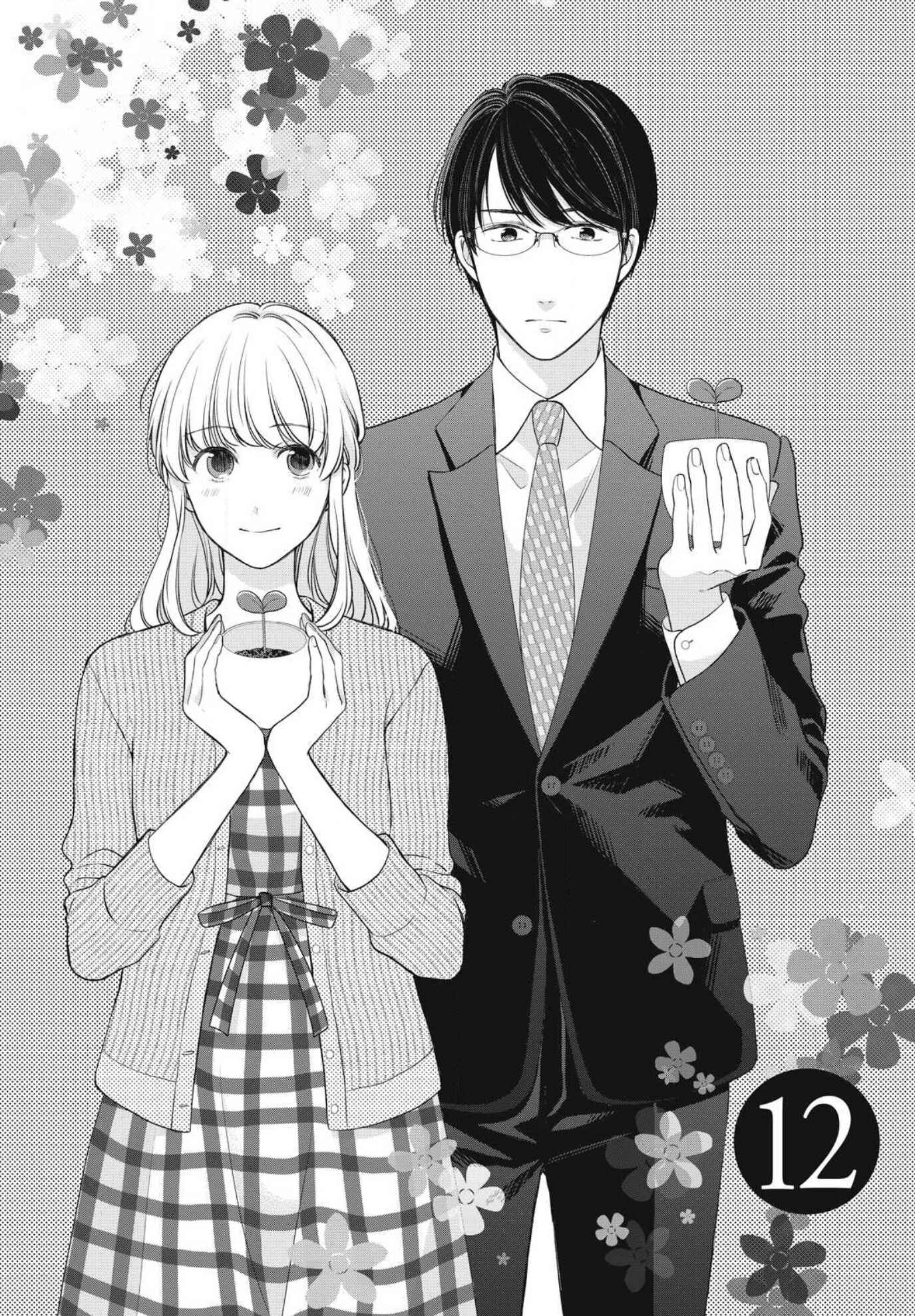 Page 2 Chapter 12 Hana Wants This Flower to Bloom!