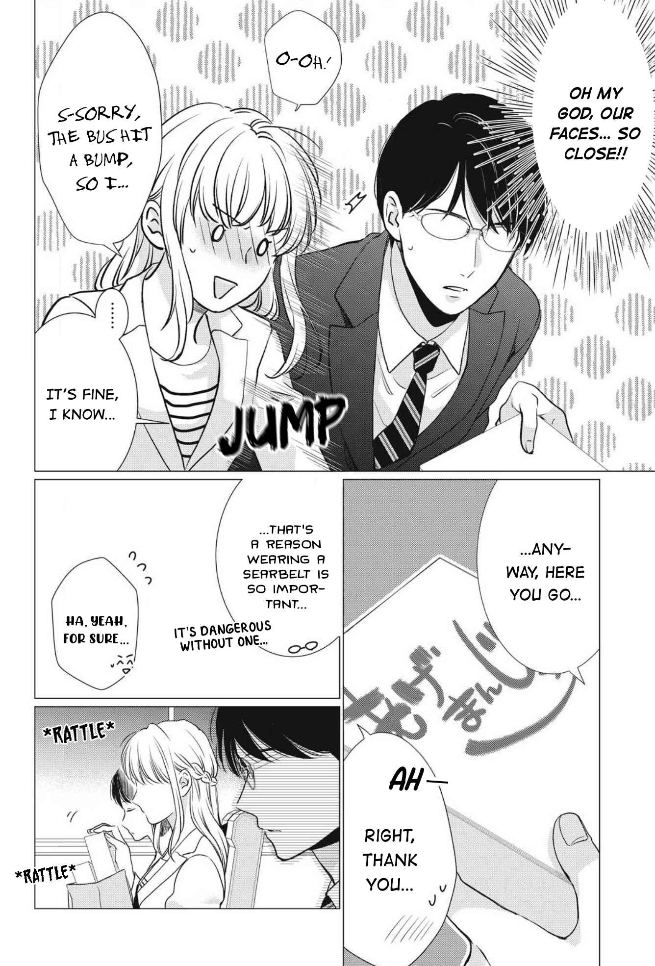 Page 23 Chapter 7 Hana Wants This Flower to Bloom!
