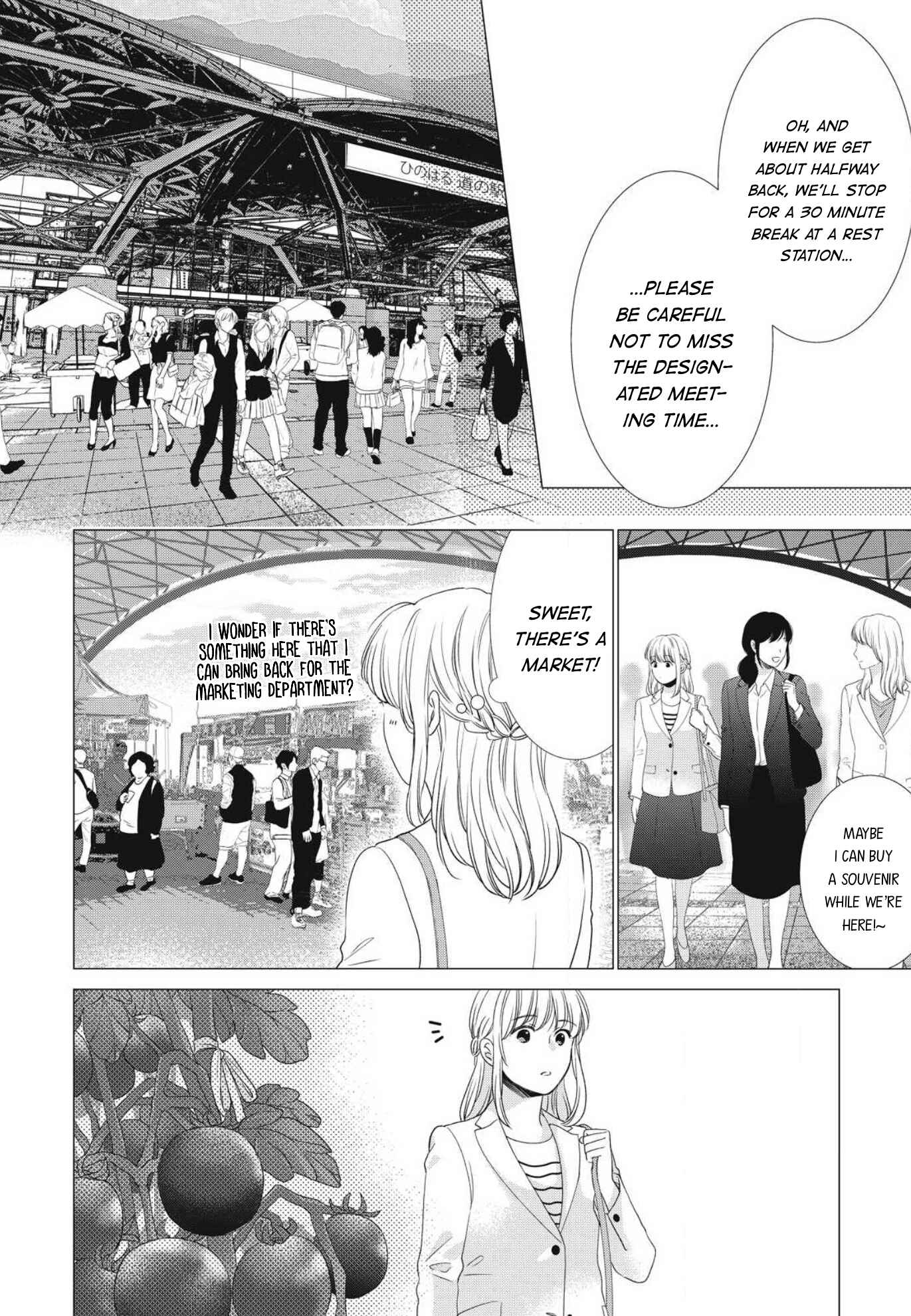 Page 7 Chapter 7 Hana Wants This Flower to Bloom!
