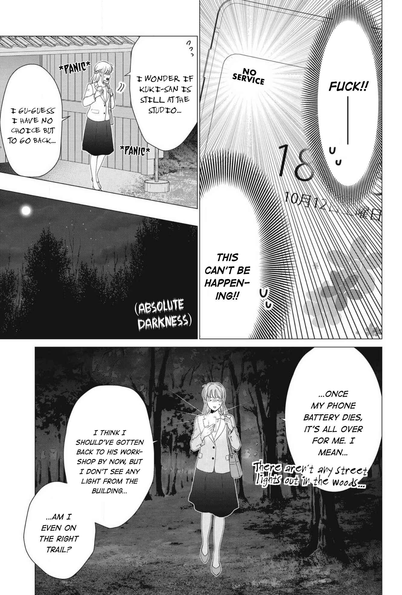 Page 16 Chapter 6 Hana Wants This Flower to Bloom!