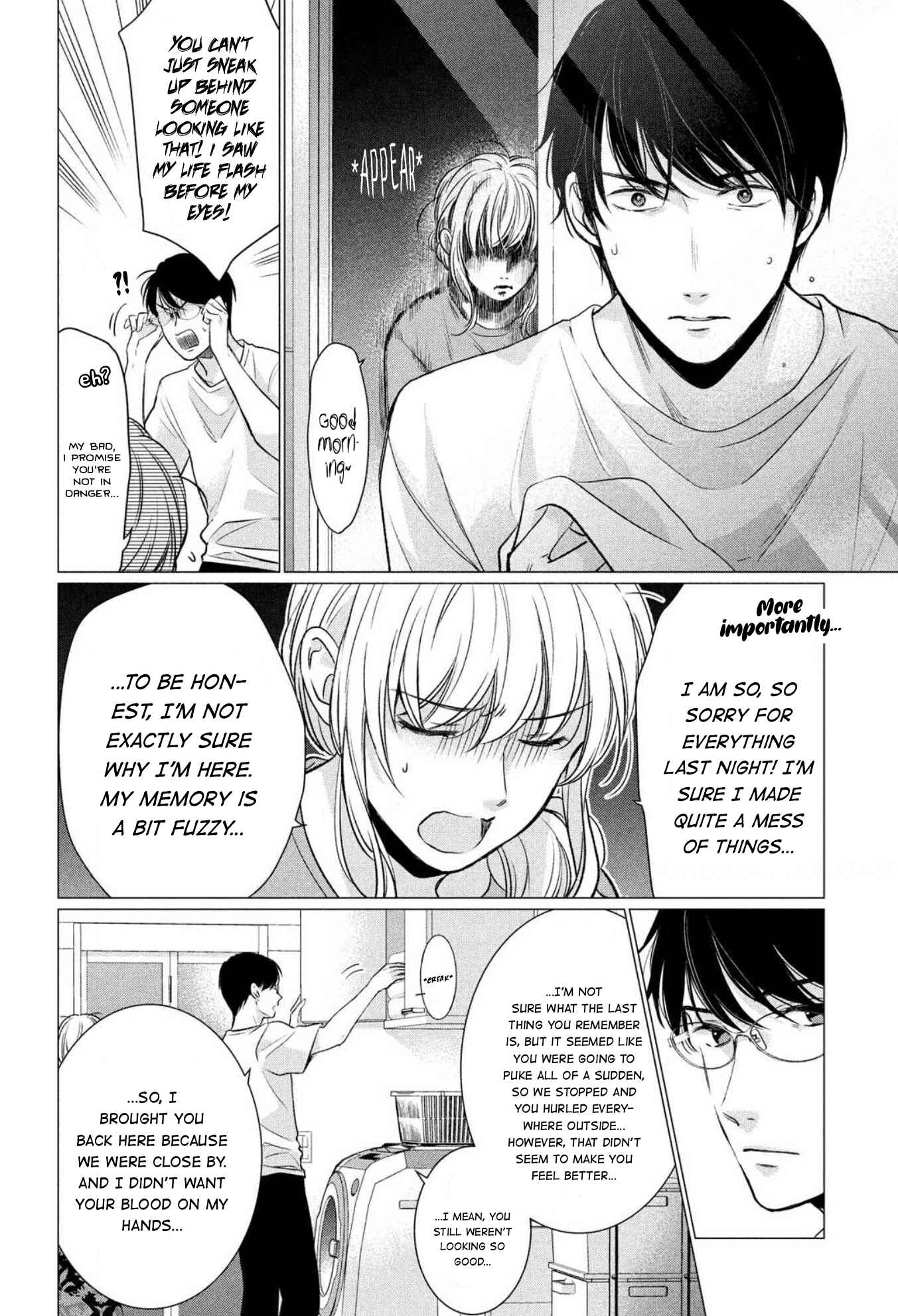 Page 17 Chapter 3 Hana Wants This Flower to Bloom!
