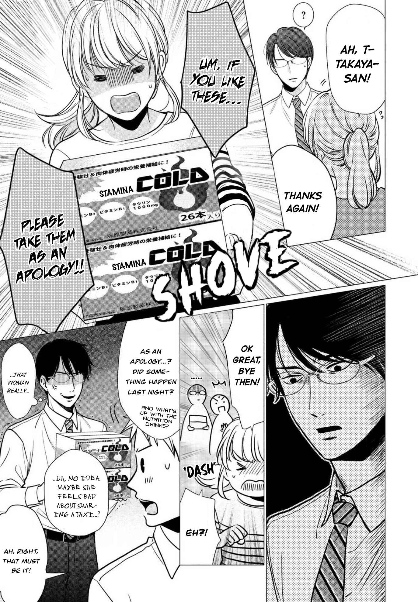 Page 26 Chapter 3 Hana Wants This Flower to Bloom!