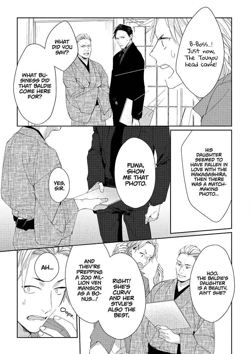 Page 14 Chapter 2 Ojou to Yakuza Wakagashira no Aibu wa Amai ga Takedakeshii