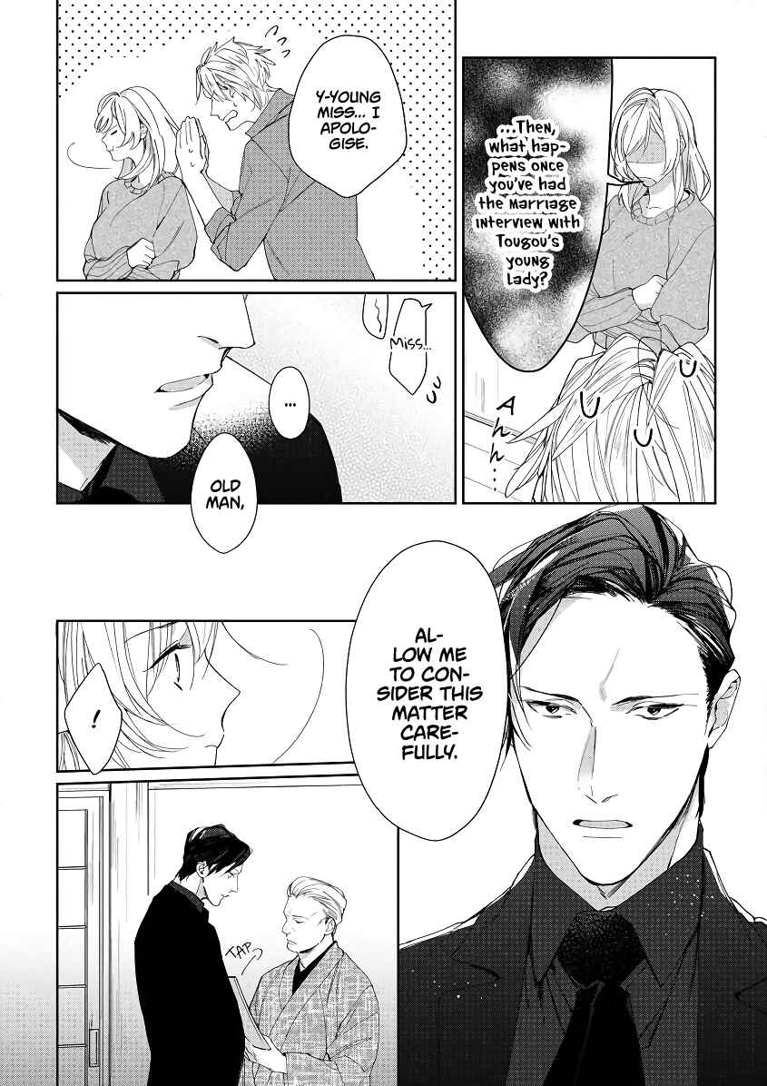 Page 15 Chapter 2 Ojou to Yakuza Wakagashira no Aibu wa Amai ga Takedakeshii