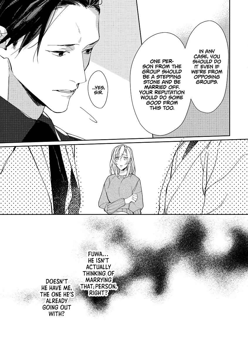 Page 16 Chapter 2 Ojou to Yakuza Wakagashira no Aibu wa Amai ga Takedakeshii