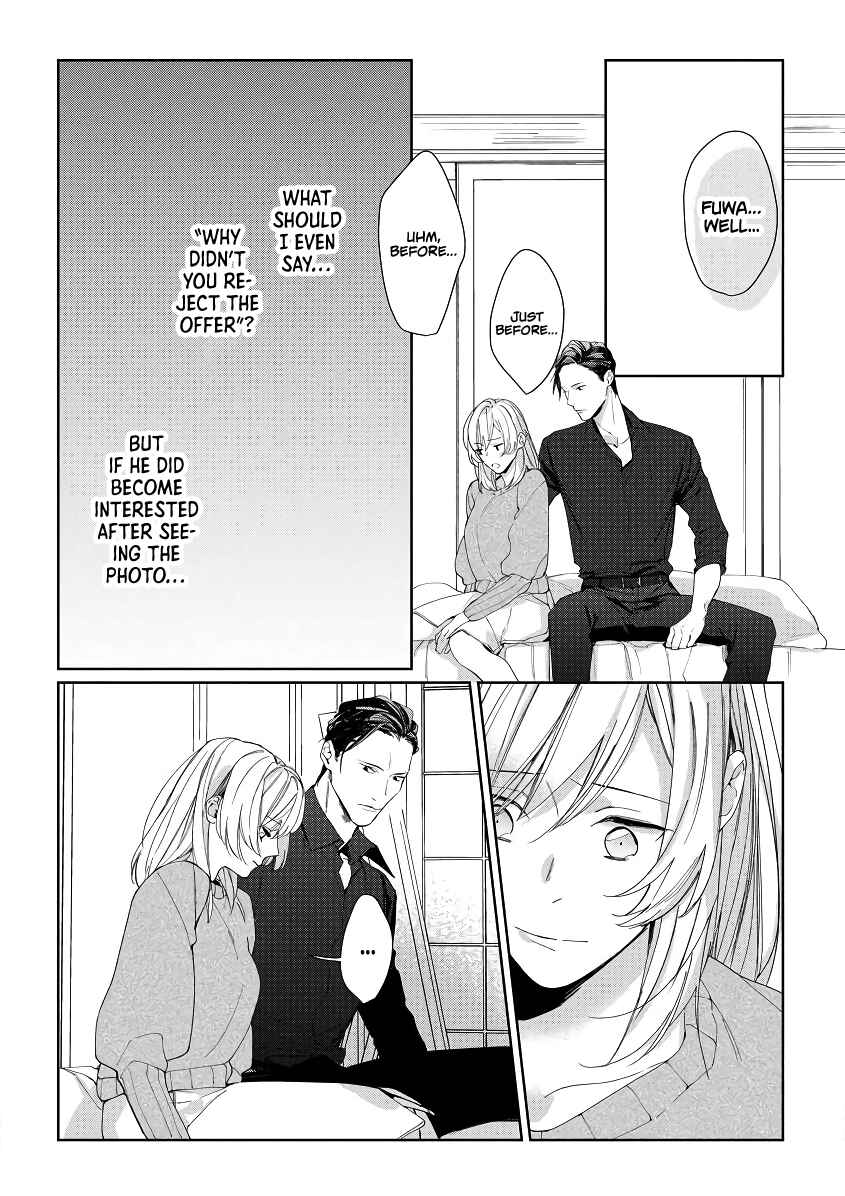 Page 20 Chapter 2 Ojou to Yakuza Wakagashira no Aibu wa Amai ga Takedakeshii