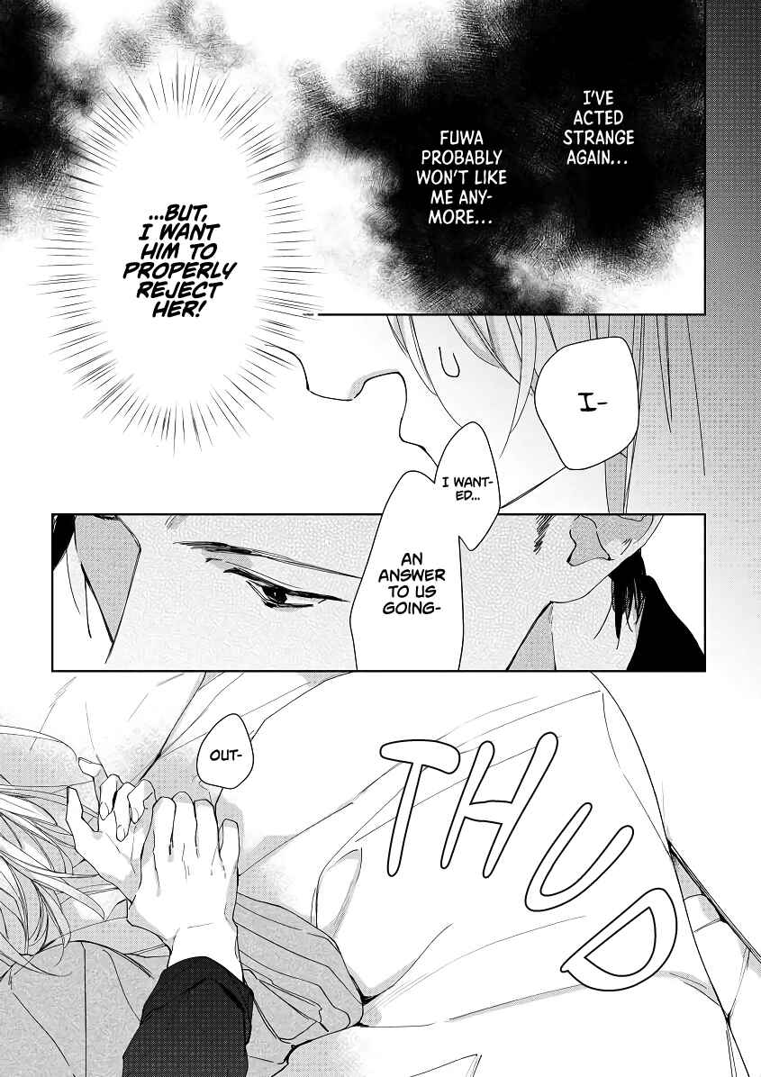 Page 22 Chapter 2 Ojou to Yakuza Wakagashira no Aibu wa Amai ga Takedakeshii
