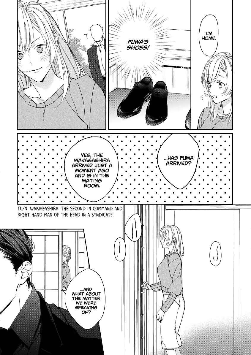 Page 4 Chapter 2 Ojou to Yakuza Wakagashira no Aibu wa Amai ga Takedakeshii