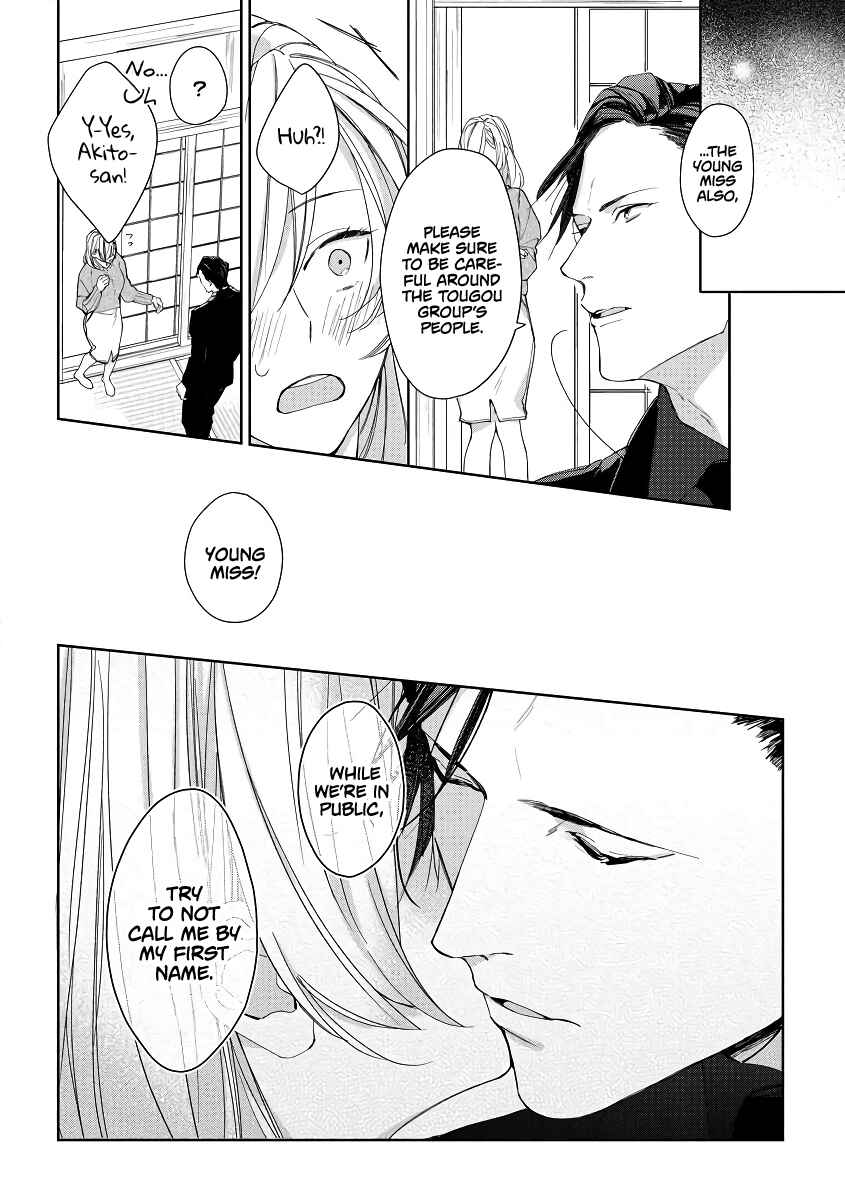 Page 6 Chapter 2 Ojou to Yakuza Wakagashira no Aibu wa Amai ga Takedakeshii