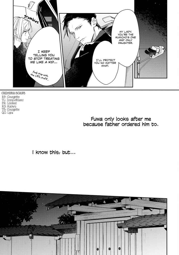 Page 11 Chapter 1 Ojou to Yakuza Wakagashira no Aibu wa Amai ga Takedakeshii