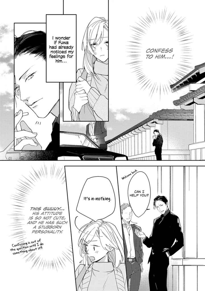 Page 18 Chapter 1 Ojou to Yakuza Wakagashira no Aibu wa Amai ga Takedakeshii