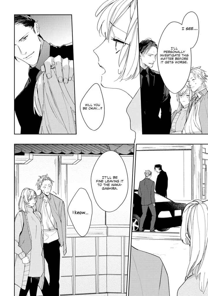 Page 20 Chapter 1 Ojou to Yakuza Wakagashira no Aibu wa Amai ga Takedakeshii