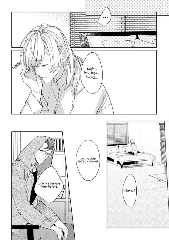 Page 34 Chapter 1 Ojou to Yakuza Wakagashira no Aibu wa Amai ga Takedakeshii