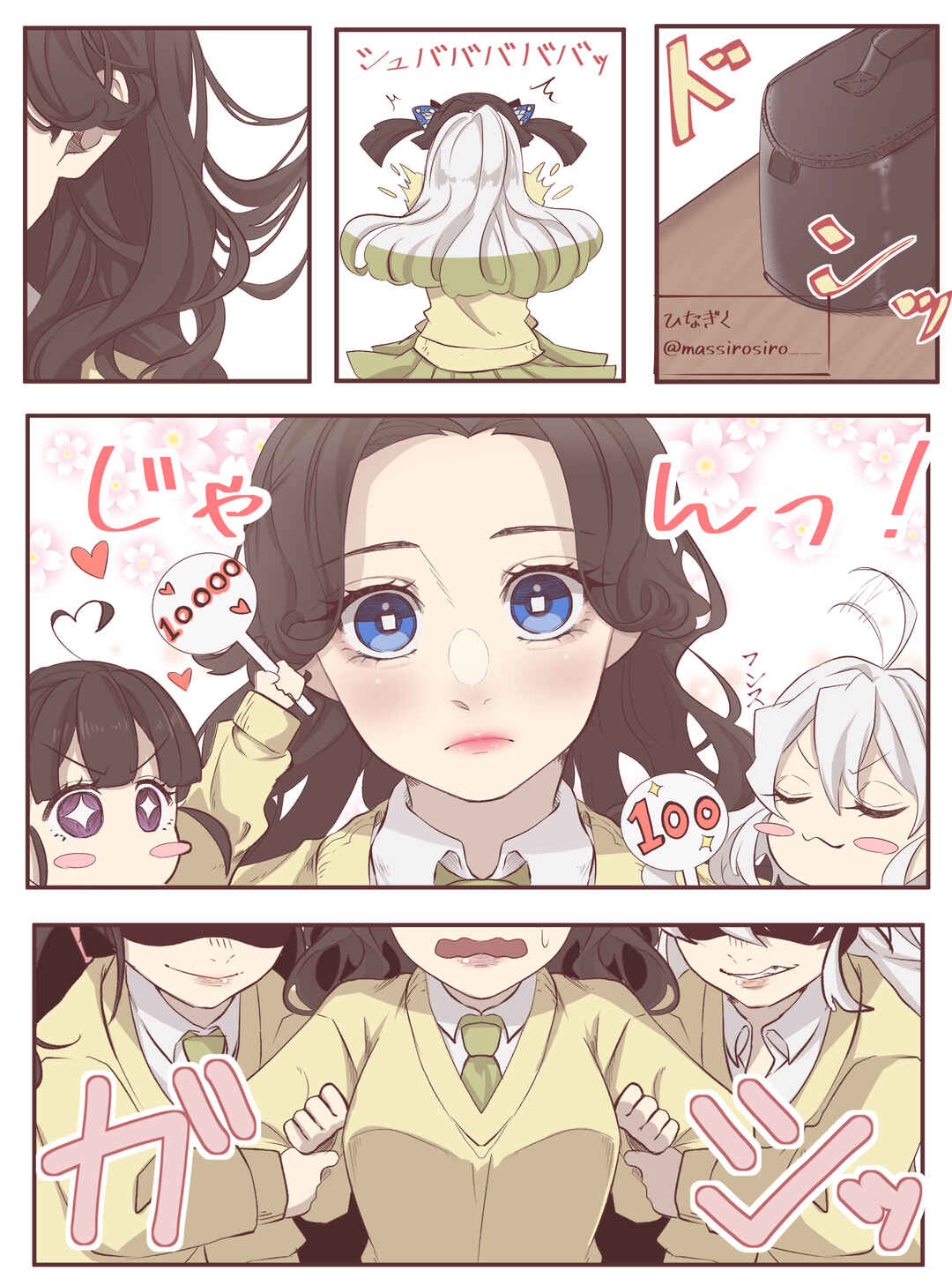 Page 3 Chapter Unknown_ea99 Kimetsu no Yaiba - A Story about Putting on Makeup Because You Want the Person You like to Kiss You (Doujinshi)