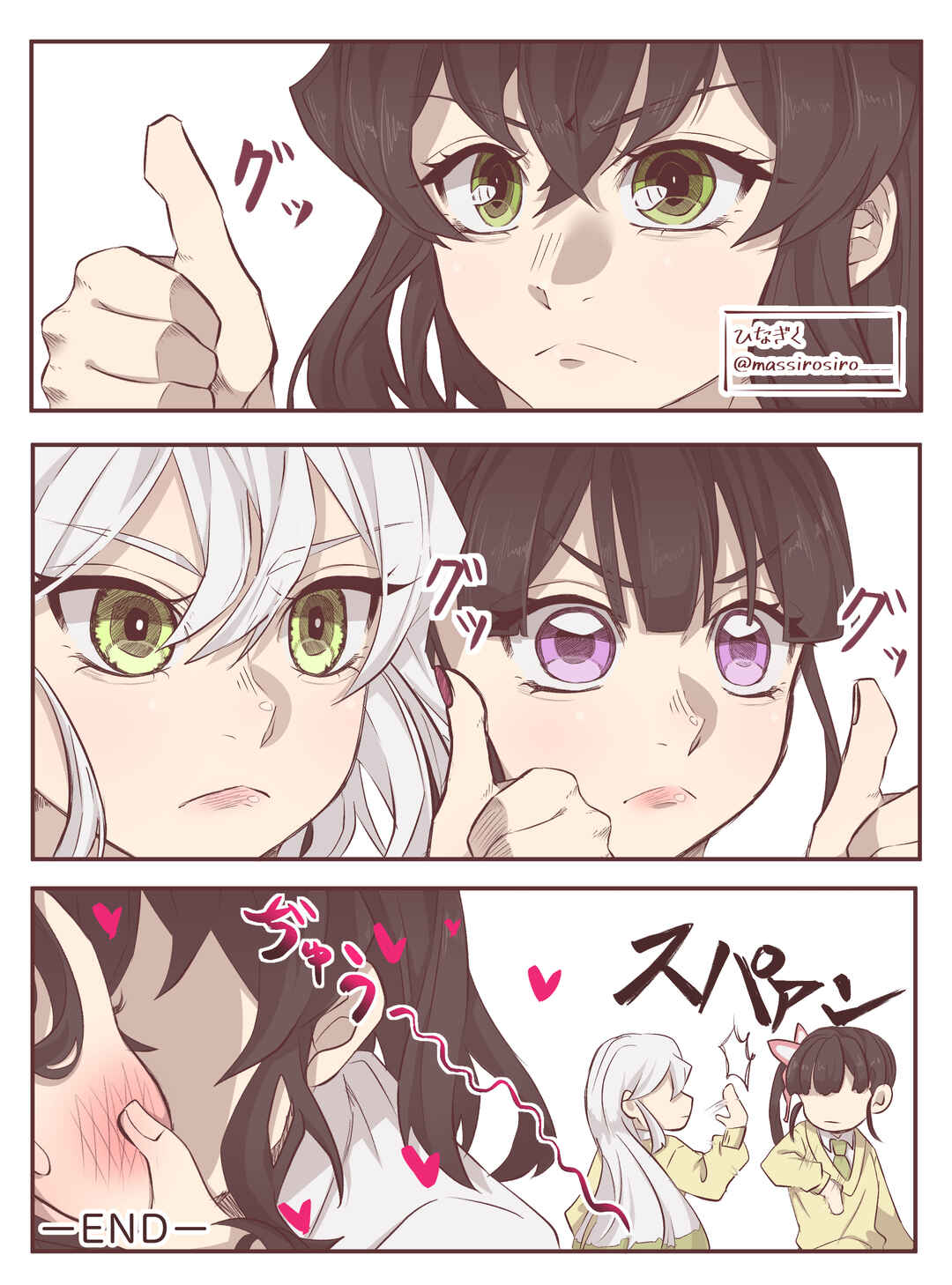 Page 6 Chapter Unknown_ea99 Kimetsu no Yaiba - A Story about Putting on Makeup Because You Want the Person You like to Kiss You (Doujinshi)