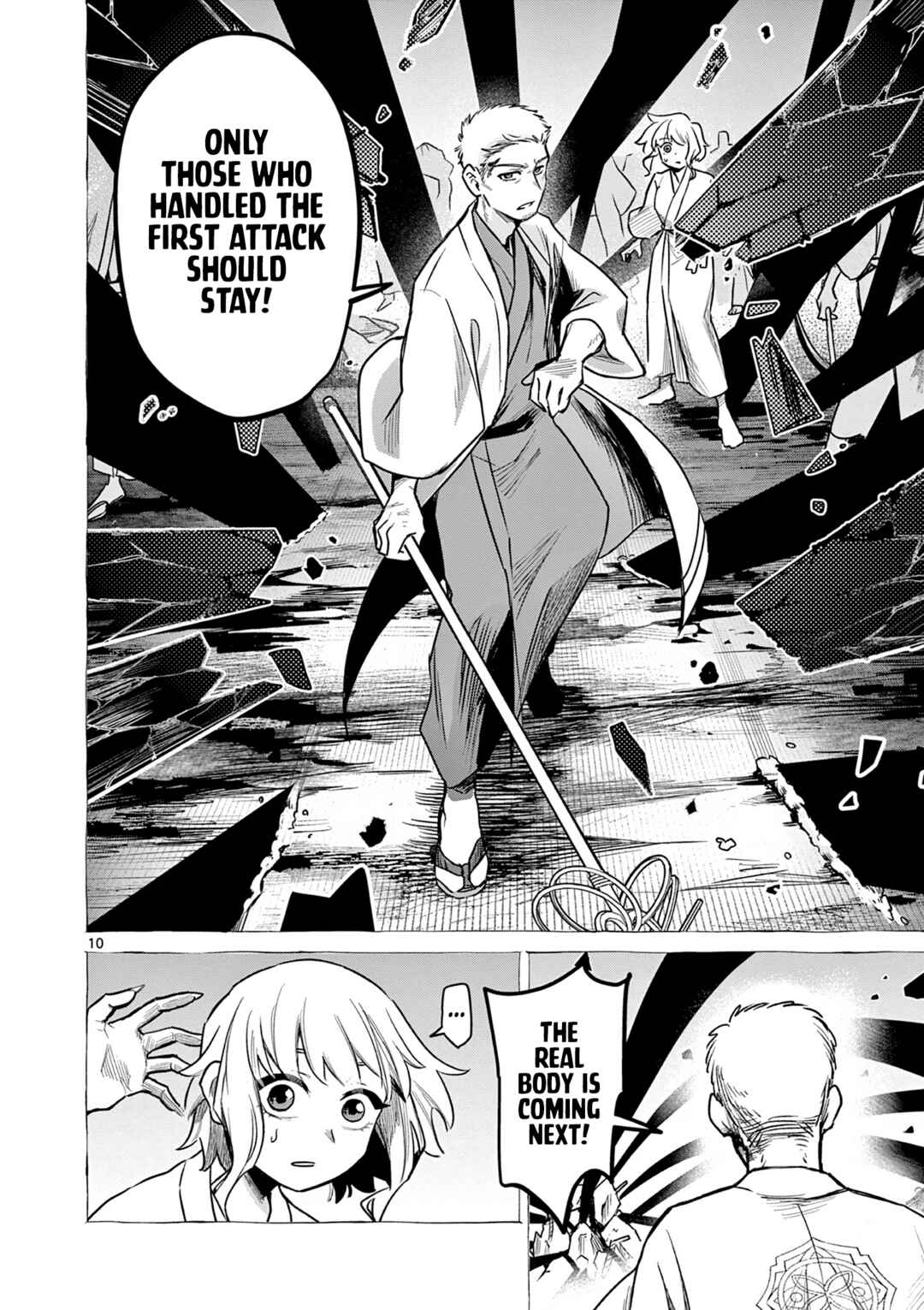 Page 11 Chapter 2 Kei to Ayakashi