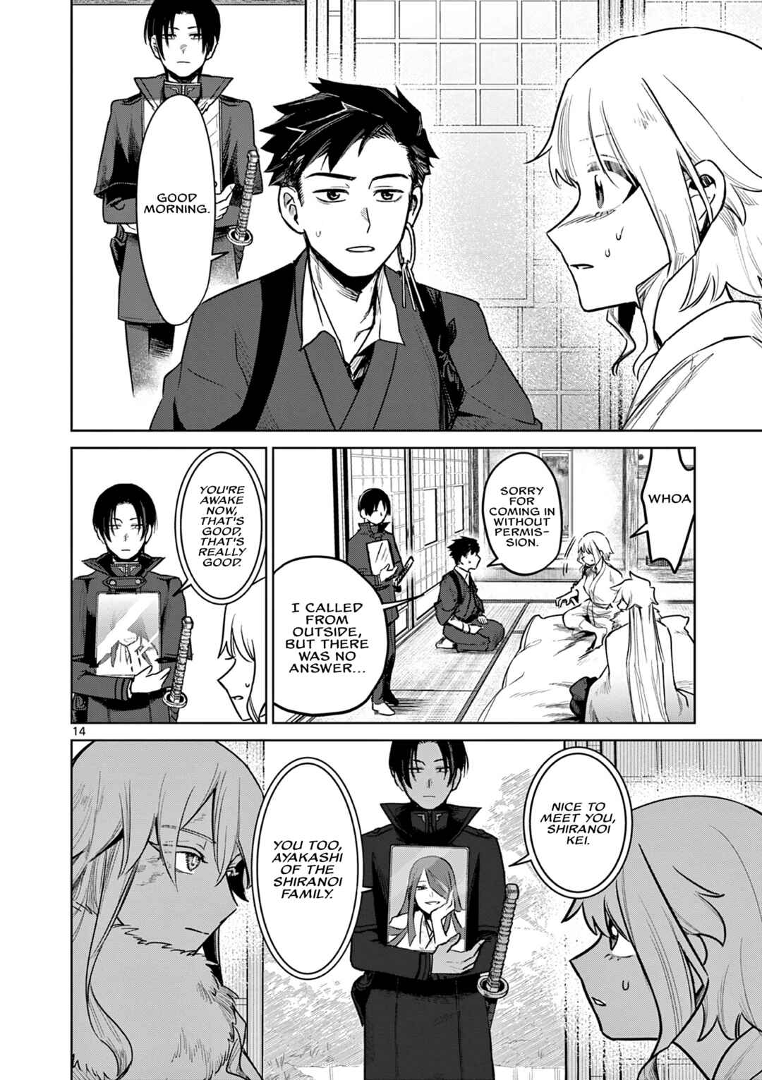 Page 15 Chapter 2 Kei to Ayakashi