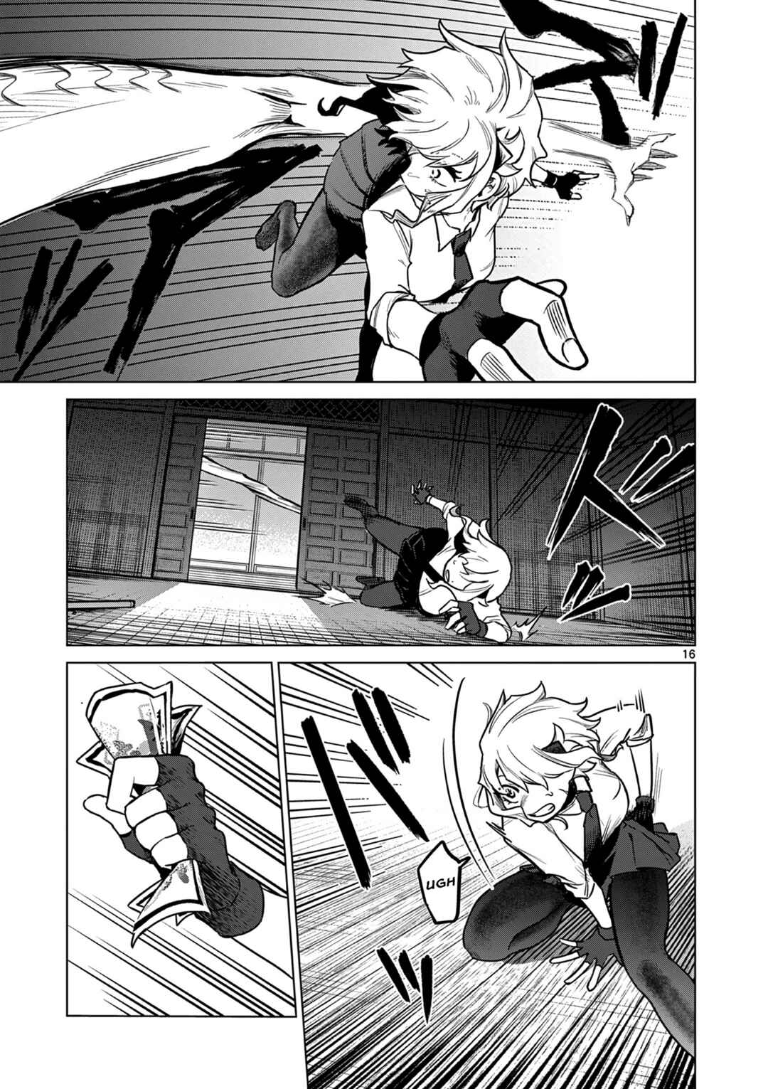 Page 17 Chapter 1 Kei to Ayakashi