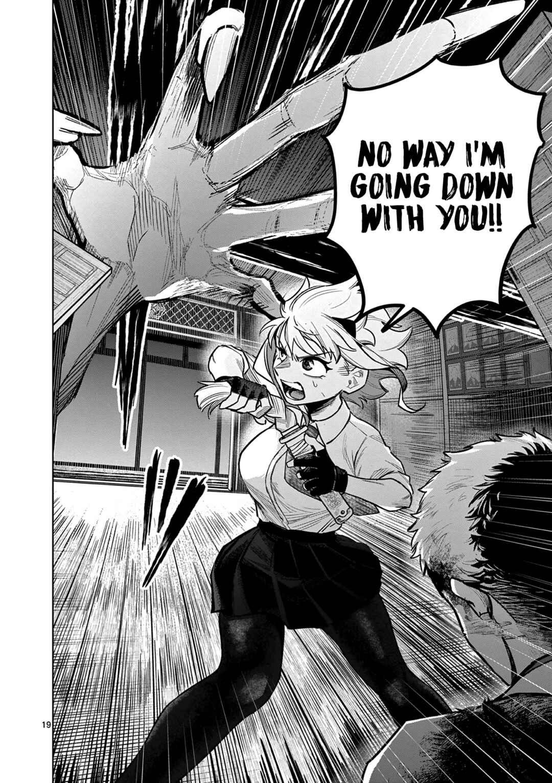 Page 20 Chapter 1 Kei to Ayakashi