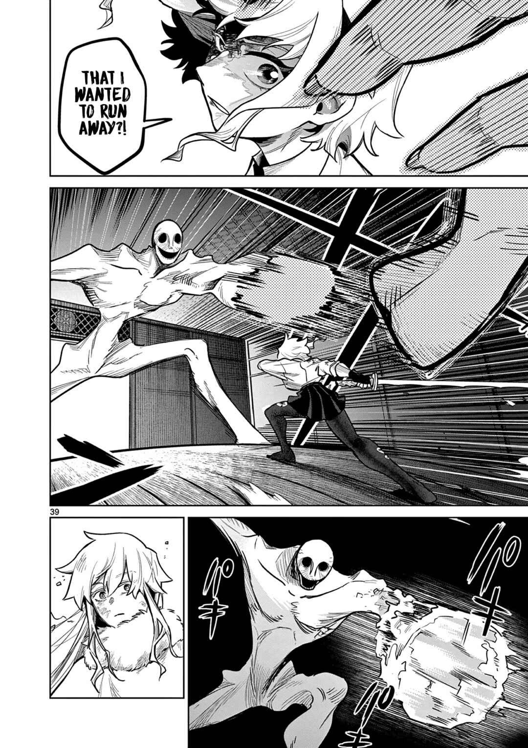 Page 40 Chapter 1 Kei to Ayakashi