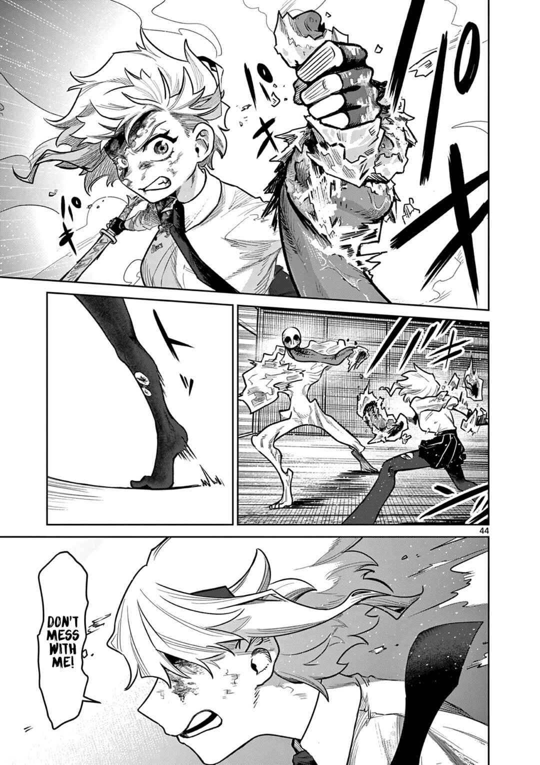 Page 45 Chapter 1 Kei to Ayakashi
