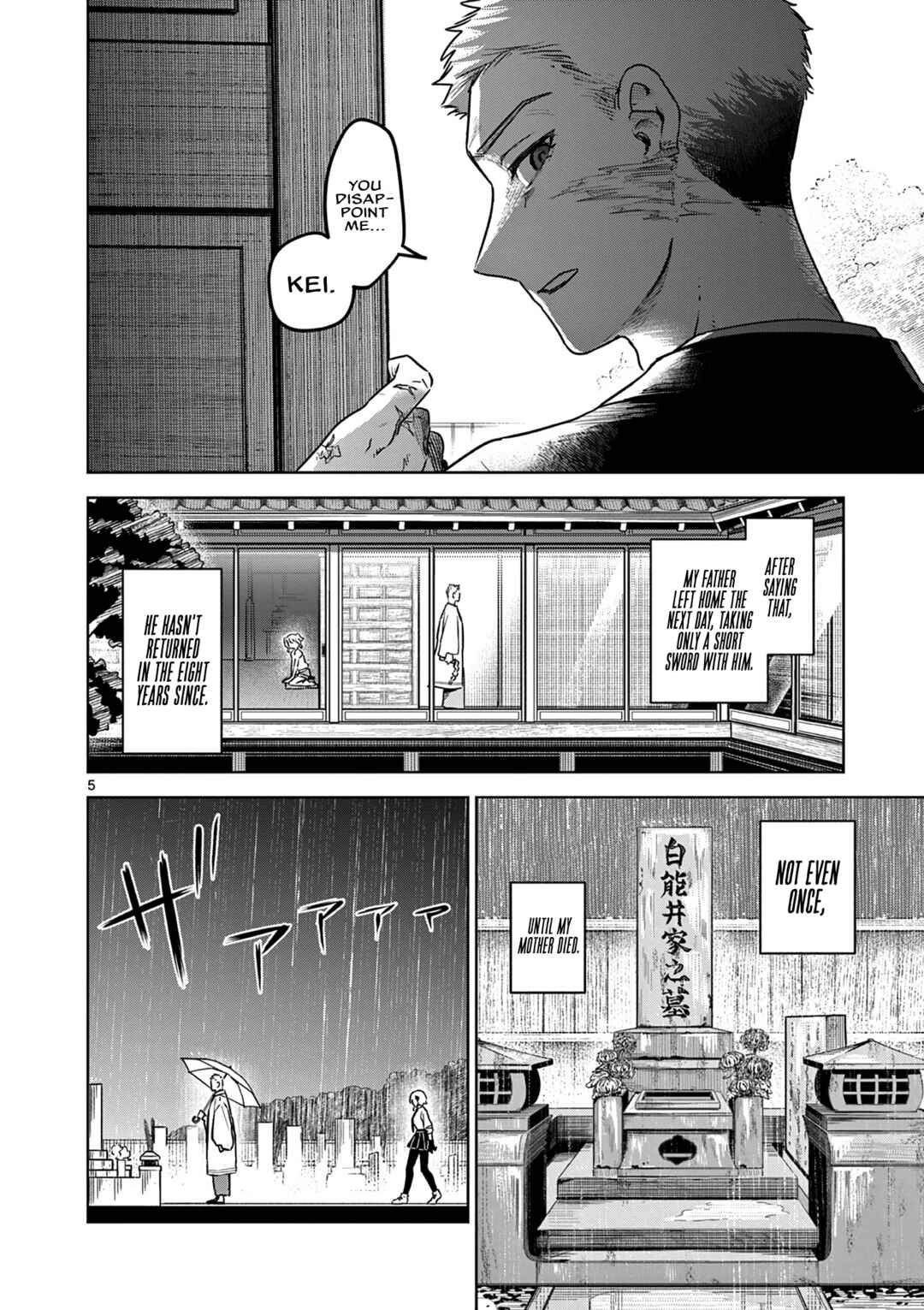 Page 6 Chapter 1 Kei to Ayakashi
