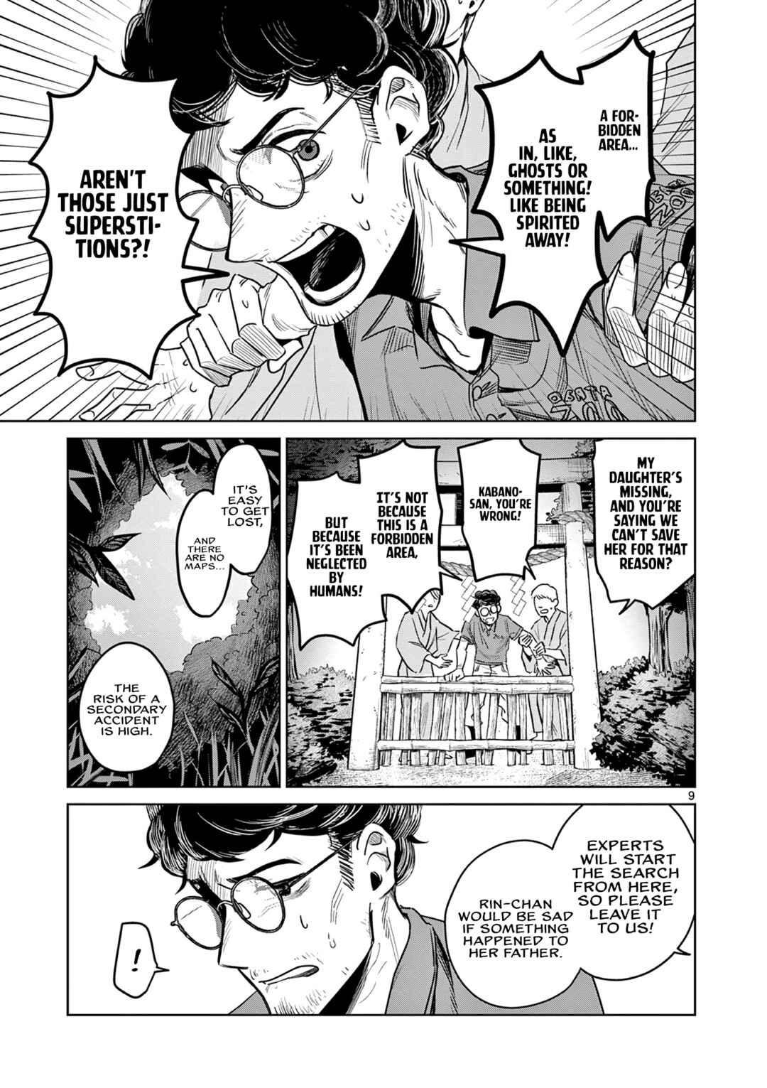 Page 10 Chapter 3 Kei to Ayakashi